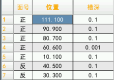 鈑金行業(yè)-V槽刨床738.png