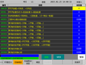 800M系列-產(chǎn)品描述202505271098.jpg