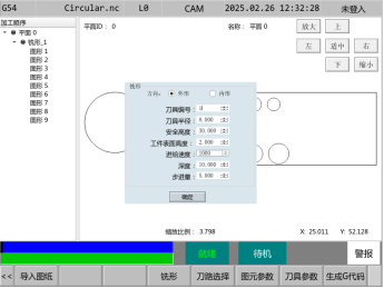 800M系列-產(chǎn)品描述202505271370.jpg