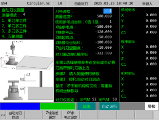 800M系列-產(chǎn)品描述202505271192.jpg